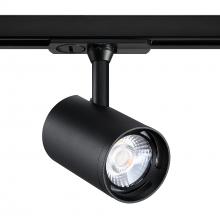 Kendal TLED-58-BLK - LED TRACK CYLINDER